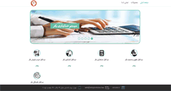 Desktop Screenshot of bekrpardazan.com